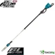 GARDENS MAKITA UA 004 GZ SOLO - ПРОФЕСИОНАЛЕН АКУМУЛАТОРЕН БЕЗЧЕТКОВ ВЕРИЖЕН ТРИОН ЗА ВИСОКИ КЛОНИ